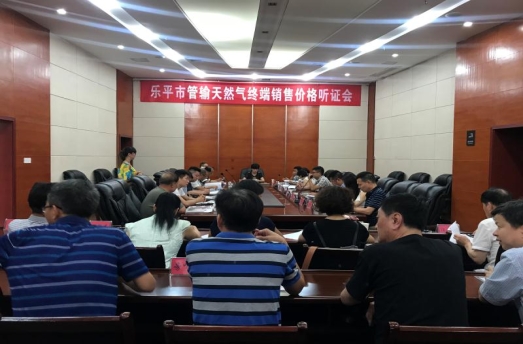 �з���ί�ٿ��ƶ���ƽ�й�����Ȼ���ն����ۼ۸���֤��