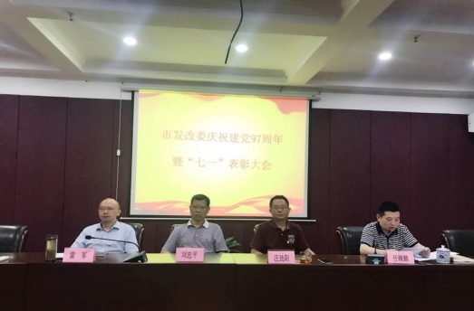 �з���ί�ٿ���ף����97������ ����һ�����ô��